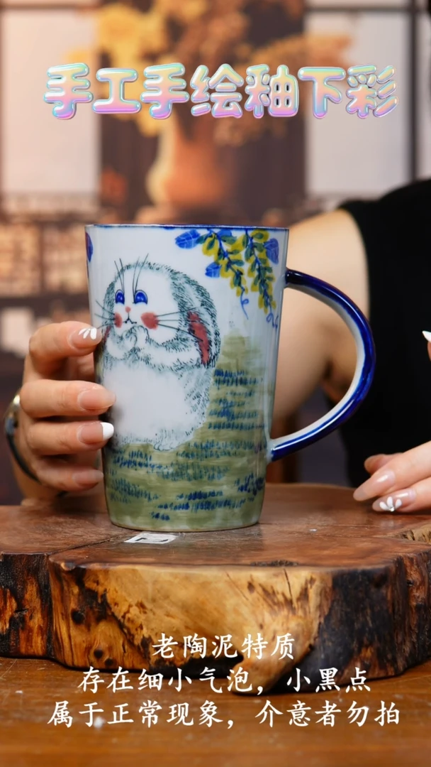 杯子F814老陶泥杯子微瑕