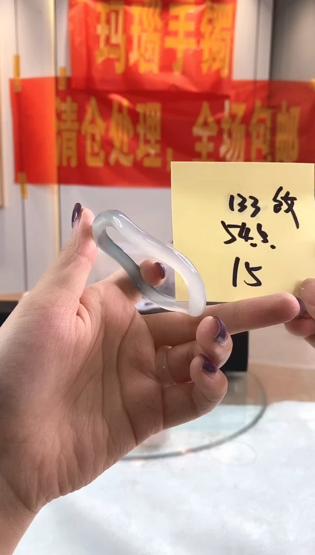 玛瑙/玉髓手镯未镶嵌1