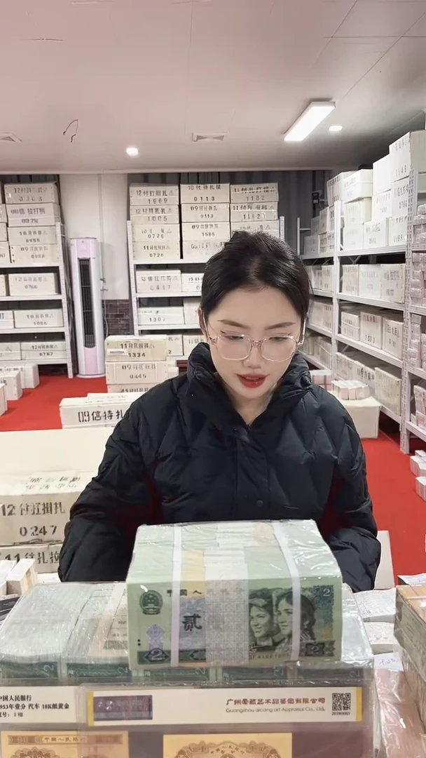 第四套人民币退市纸币05捆千联号紫腰带EC98329999