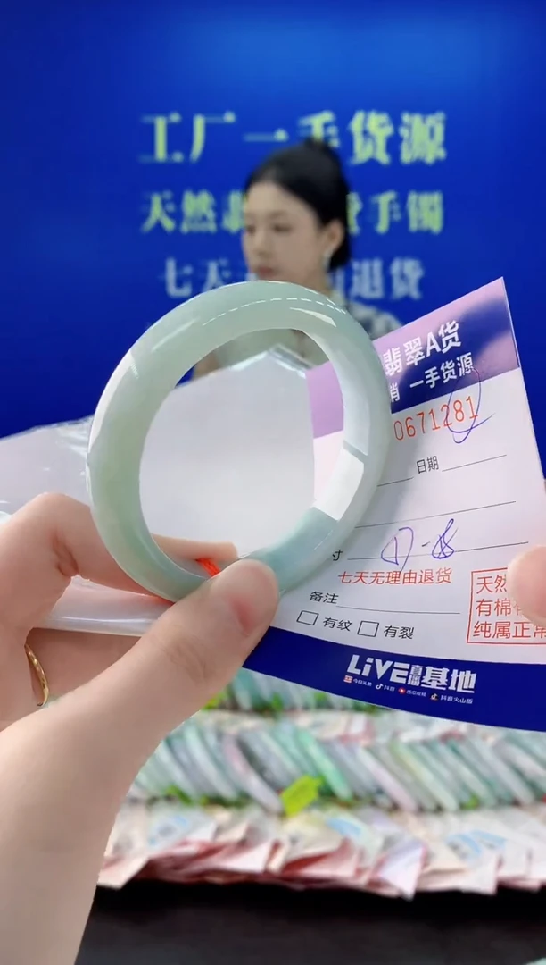 未镶嵌手镯翡翠81