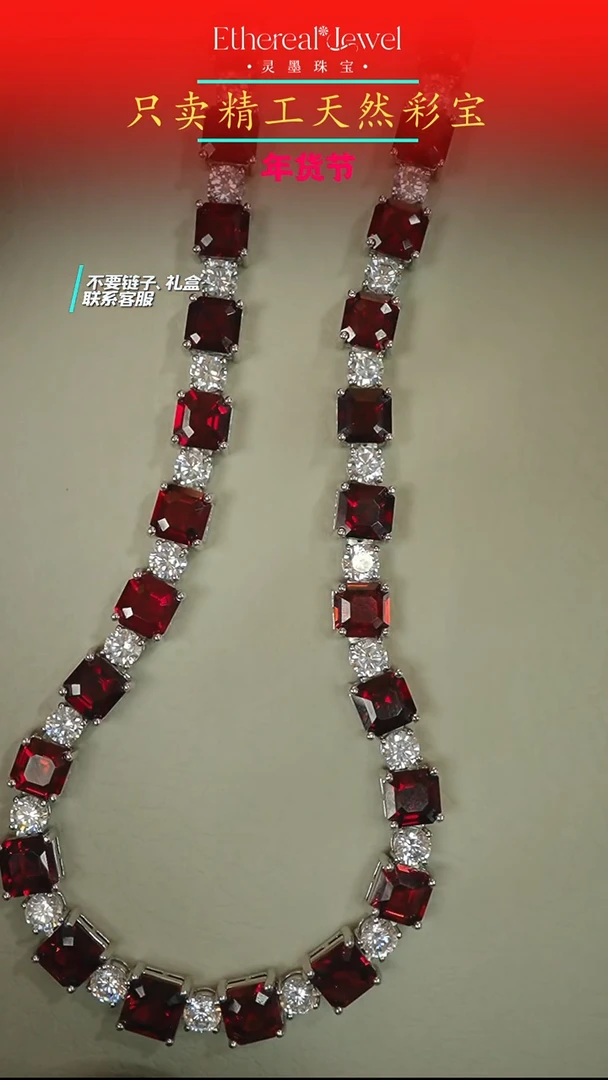 【闪购商品】石榴石套链银S925镶嵌方形套链