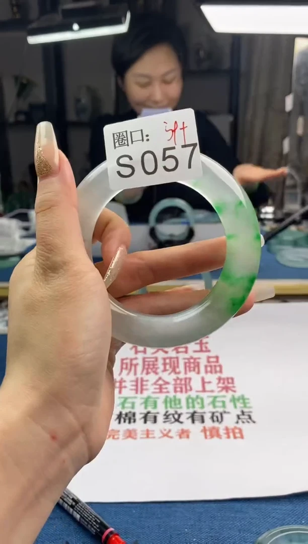 【闪购商品】S057专拍链接一物一拍以截图为准