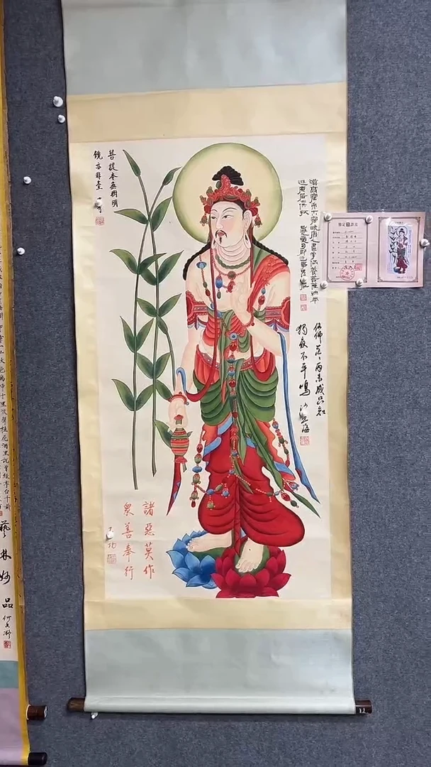 【闪购商品】书法墨香艺苑新号开播藏画