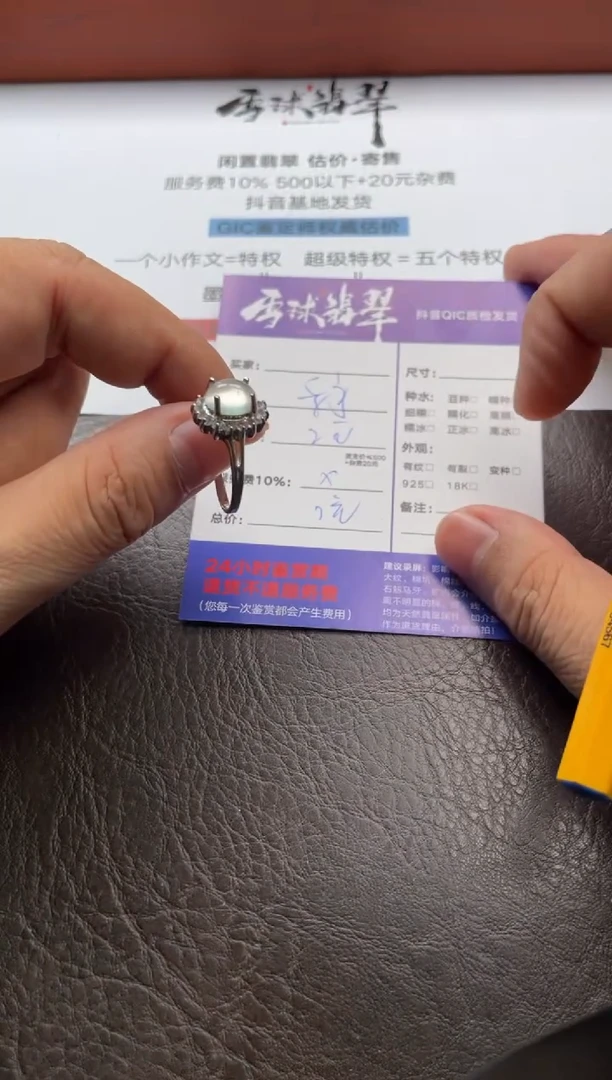 玛瑙/玉髓戒指合金淡*.1661714051