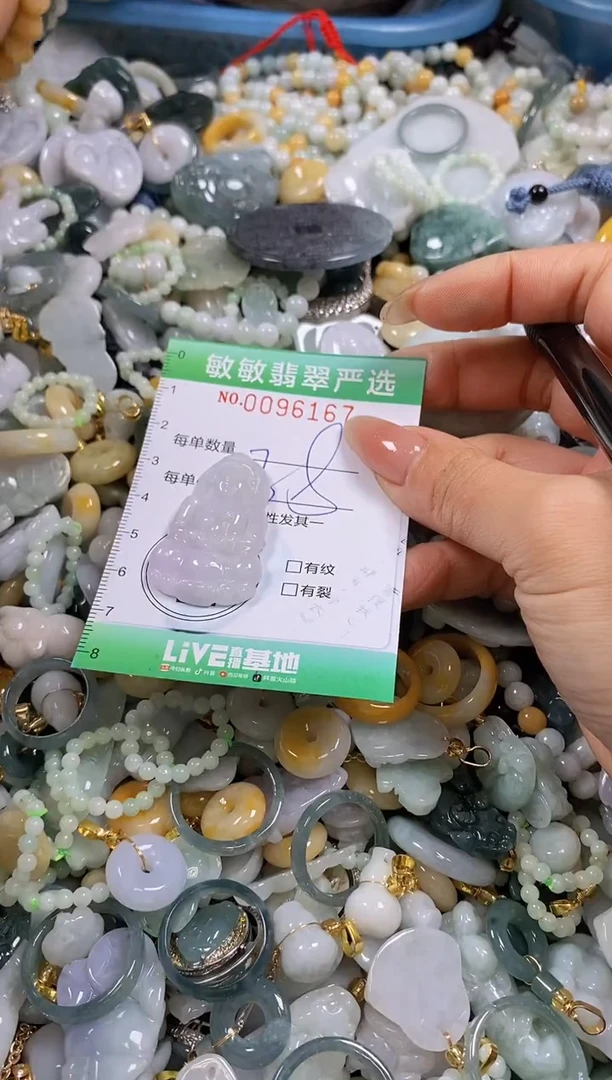 【闪购商品】翡翠颈饰未镶嵌闪购0096167