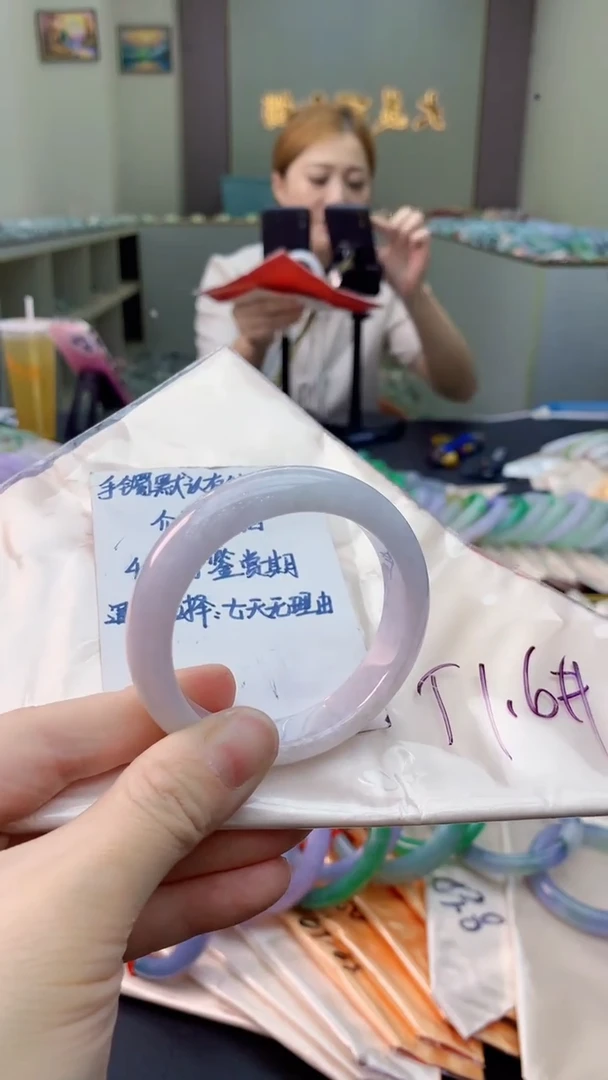 未镶嵌手镯翡翠0953246706