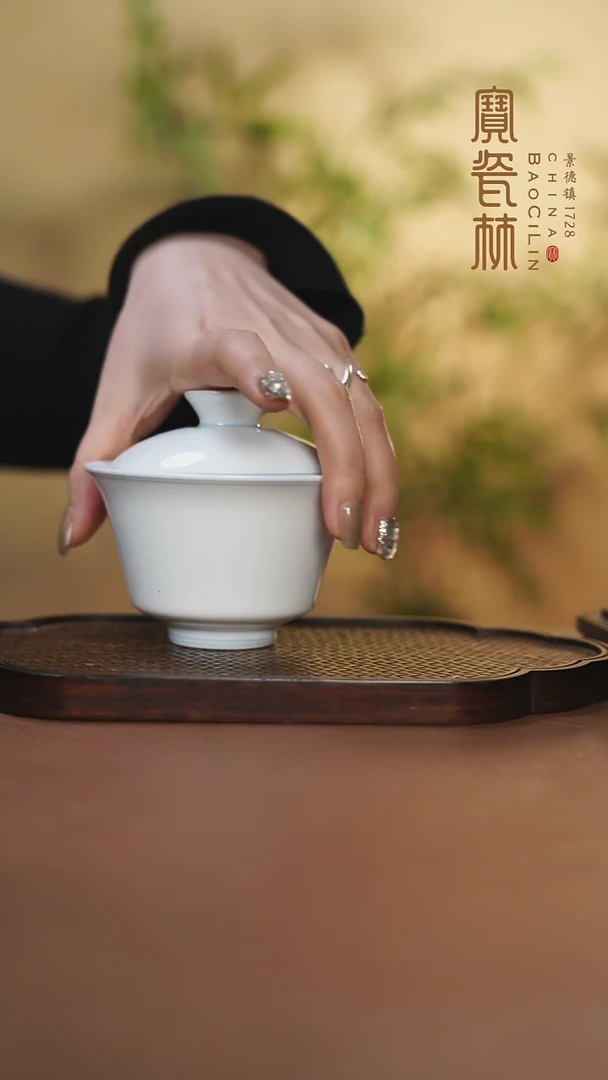 【闪购商品】宝瓷林甜白釉箍线马蹄盖碗