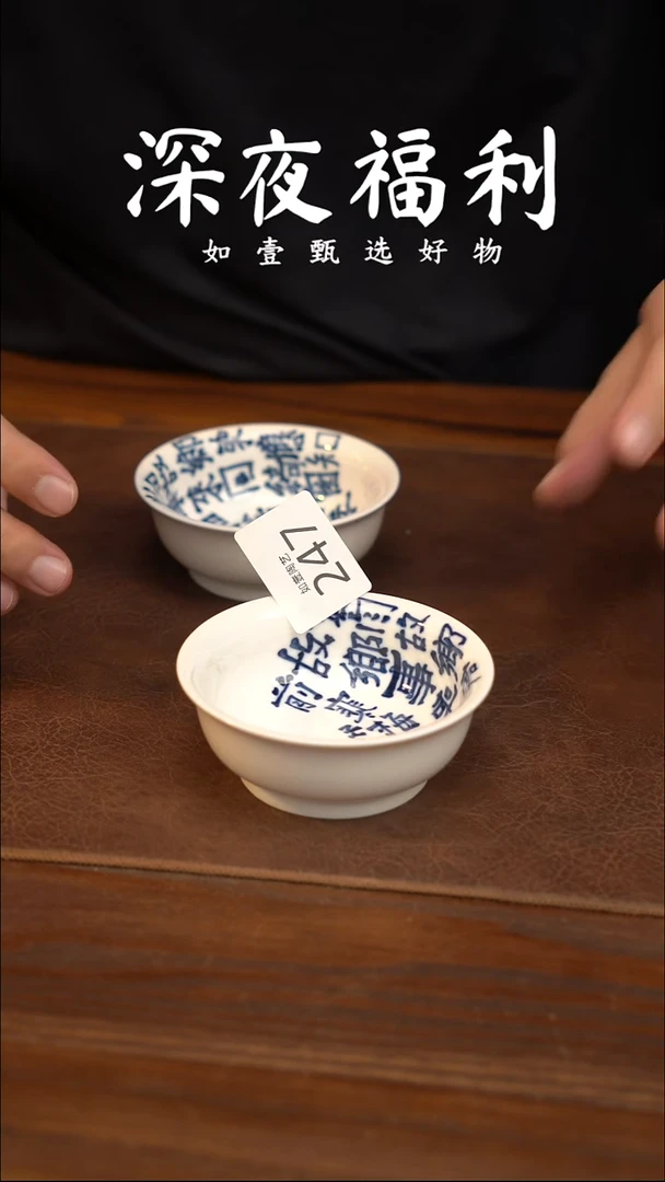 如壹陶艺甄选好物同款一个