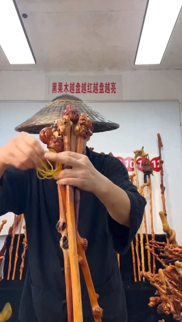 黑果木其他黑果木197