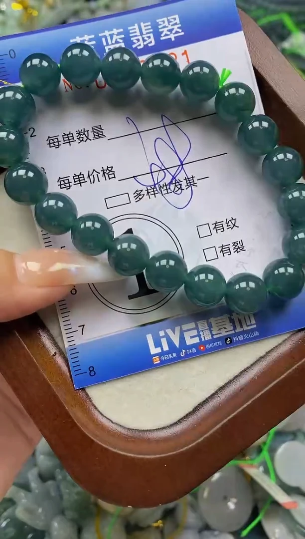 颈饰未镶嵌翡翠闪购0359681