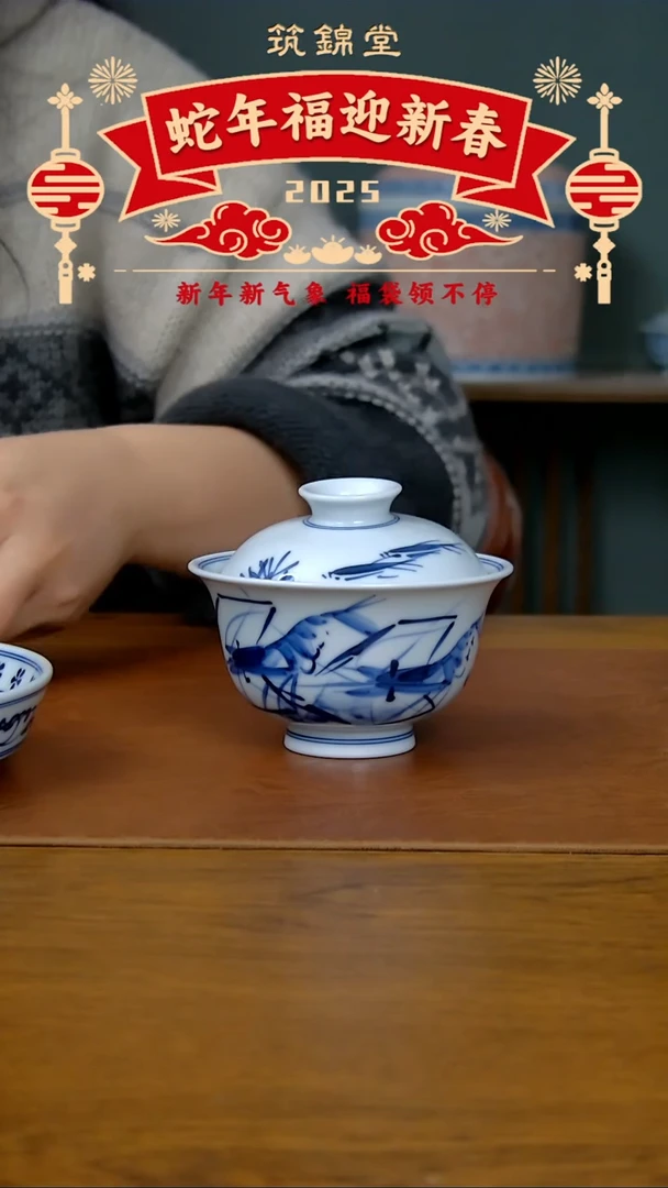 【闪购商品】写意虾趣两才盖碗