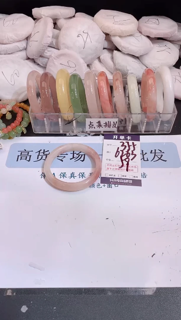 未镶嵌手镯石英质玉编号 A355