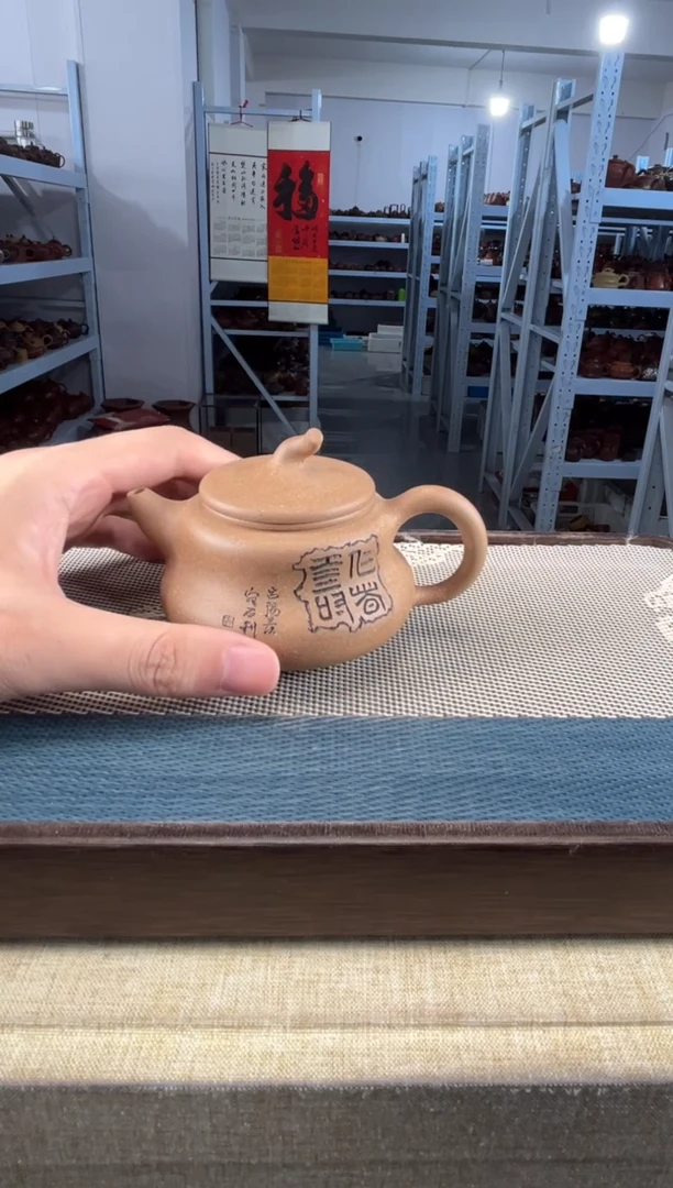 茶壶紫砂32宜兴紫砂160cc