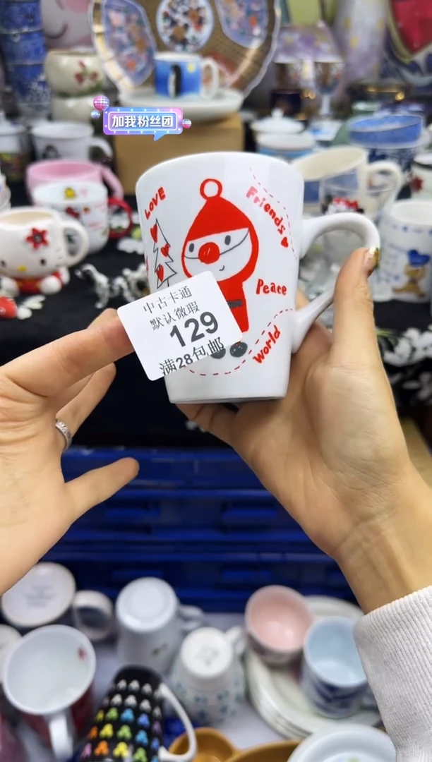 瓷片P****5瓷色工艺品品品品129