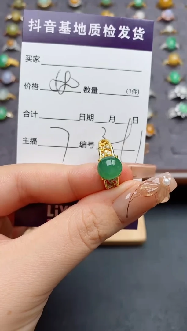 银S925镶嵌戒指翡翠.