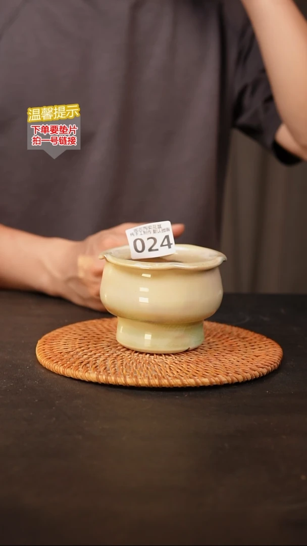 瓷片024 内口径约8  外高约8