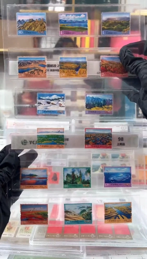 【闪购商品】普32美丽中国套票三张