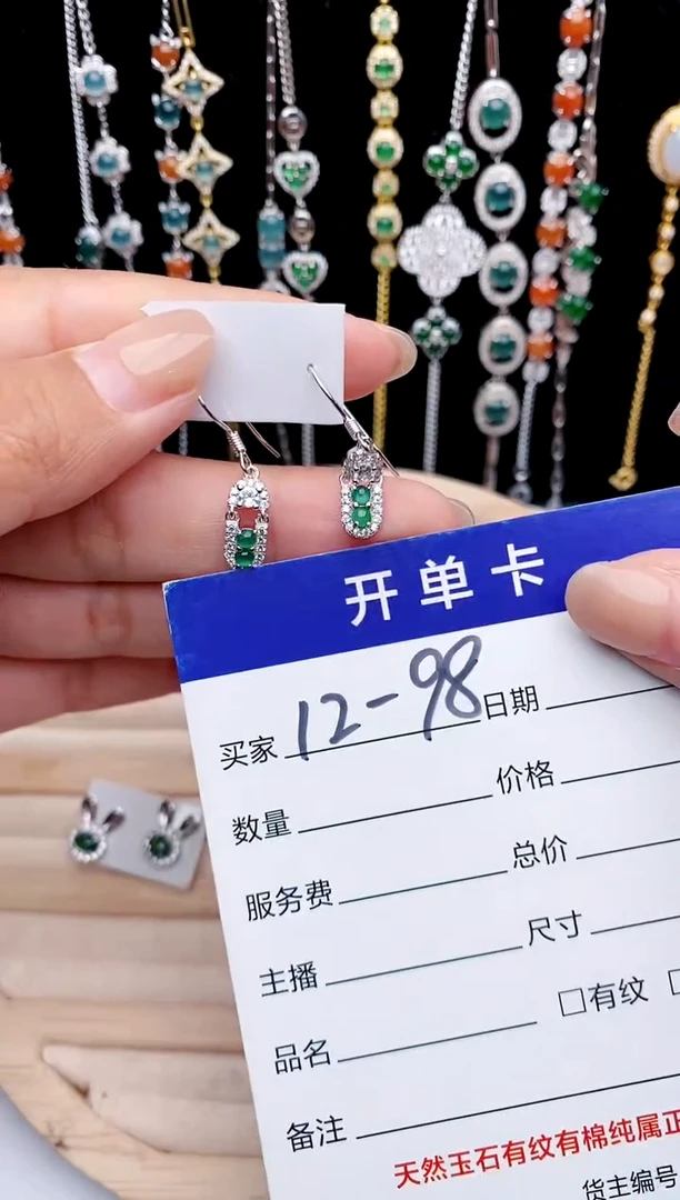 【闪购商品】翡翠戒指银S925镶嵌11111111