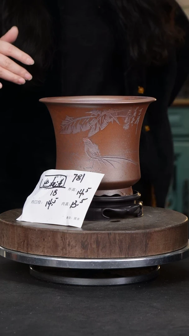 【闪购商品】紫砂花盆781+s颜色机选
