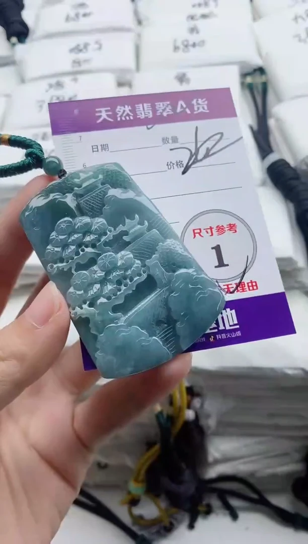颈饰未镶嵌翡翠8