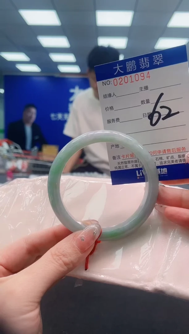 翡翠手镯未镶嵌AAAAAAAAAAAAAAAAAA