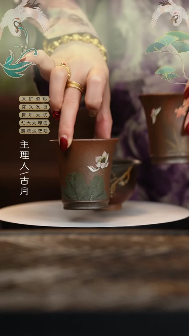 【闪购商品】MS582柴烧“荷花荷叶”主人杯