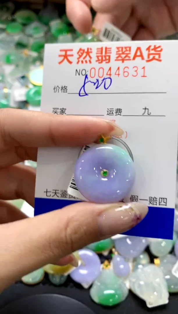 翡翠18K金镶嵌颈饰1111111111111111