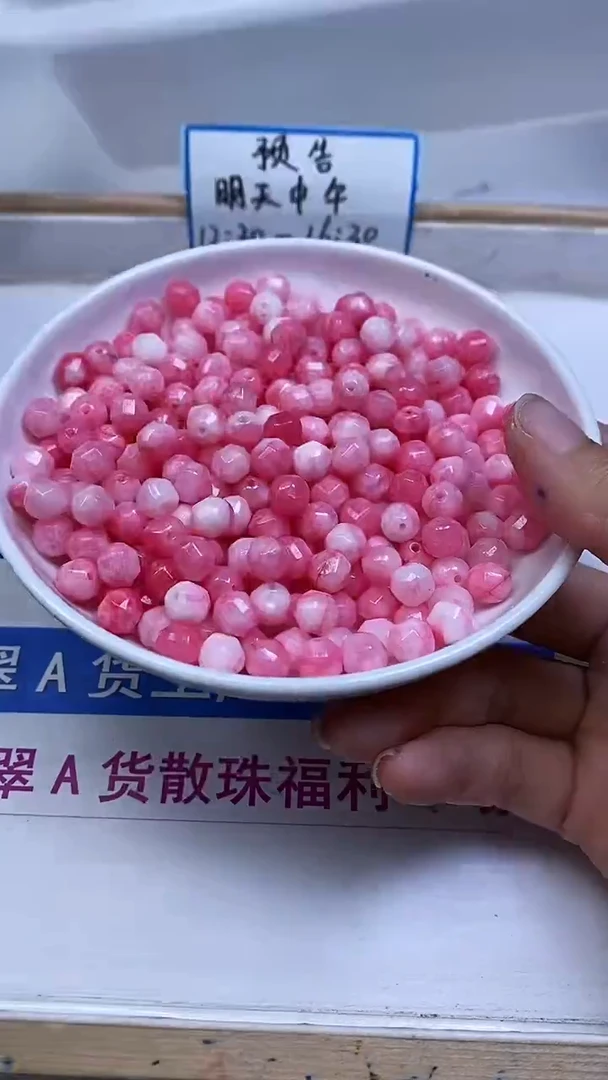 未镶嵌散珠玛瑙/玉髓B172红纹玛瑙菱形珠8mm 25个9.9元