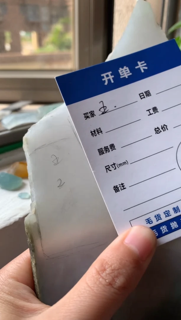 定制翡翠未镶嵌11111111