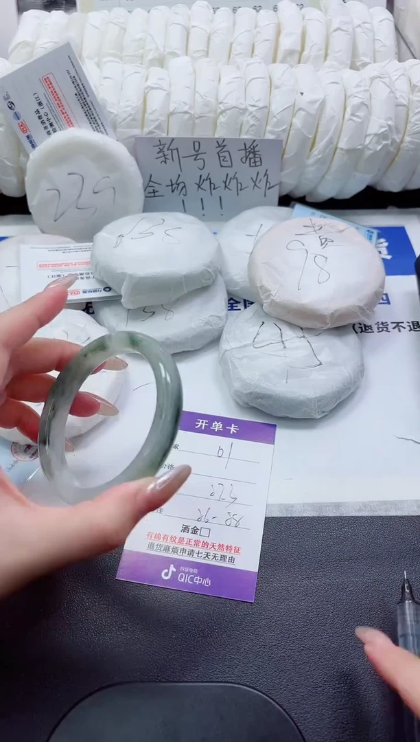 未镶嵌手镯石英质玉1-57
