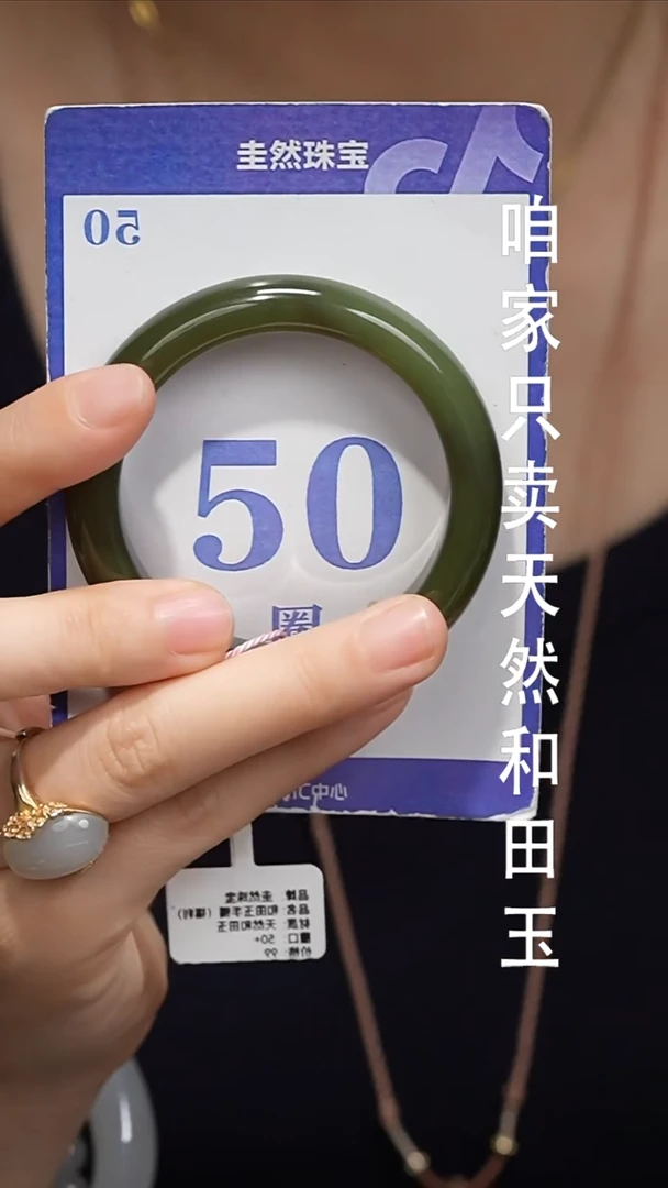 未镶嵌手镯和田玉070