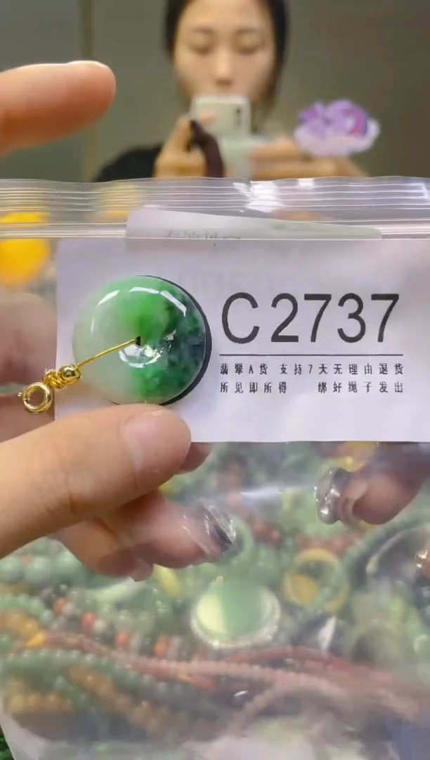 翡翠未镶嵌颈饰/C/翡翠A货，一件也是批发价