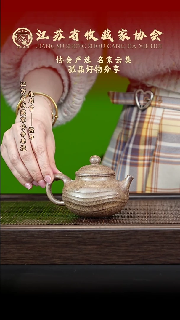 紫砂茶宠宜兴紫砂壶H85408