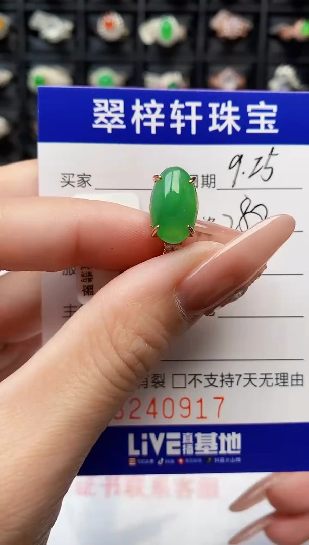 银S925镶嵌戒指翡翠0917