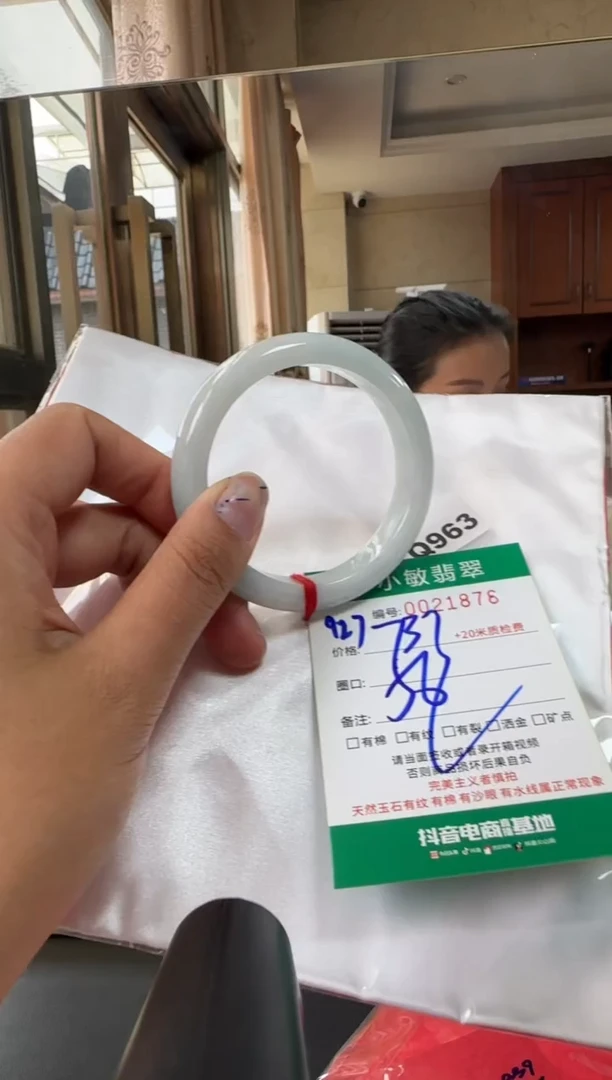 未镶嵌手镯翡翠A货手镯