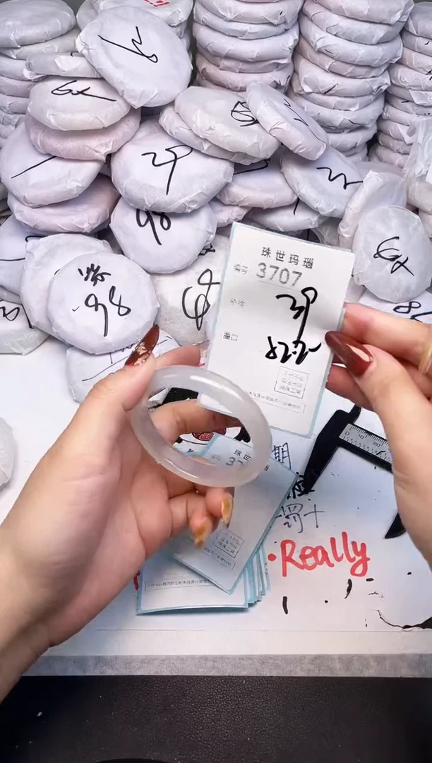 手镯玛瑙/玉髓未镶嵌3707