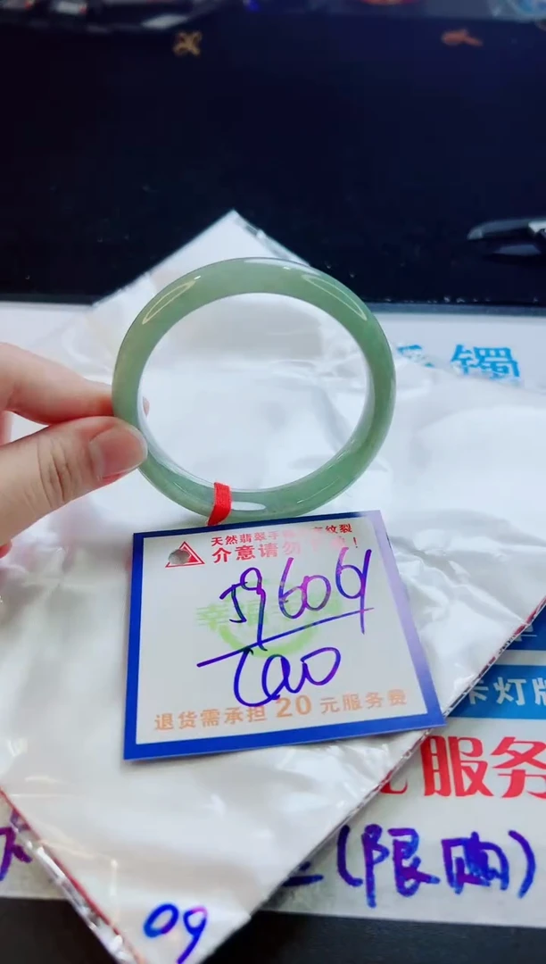 翡翠手镯未镶嵌天然缅甸A货！A货！A货！A货！A货！