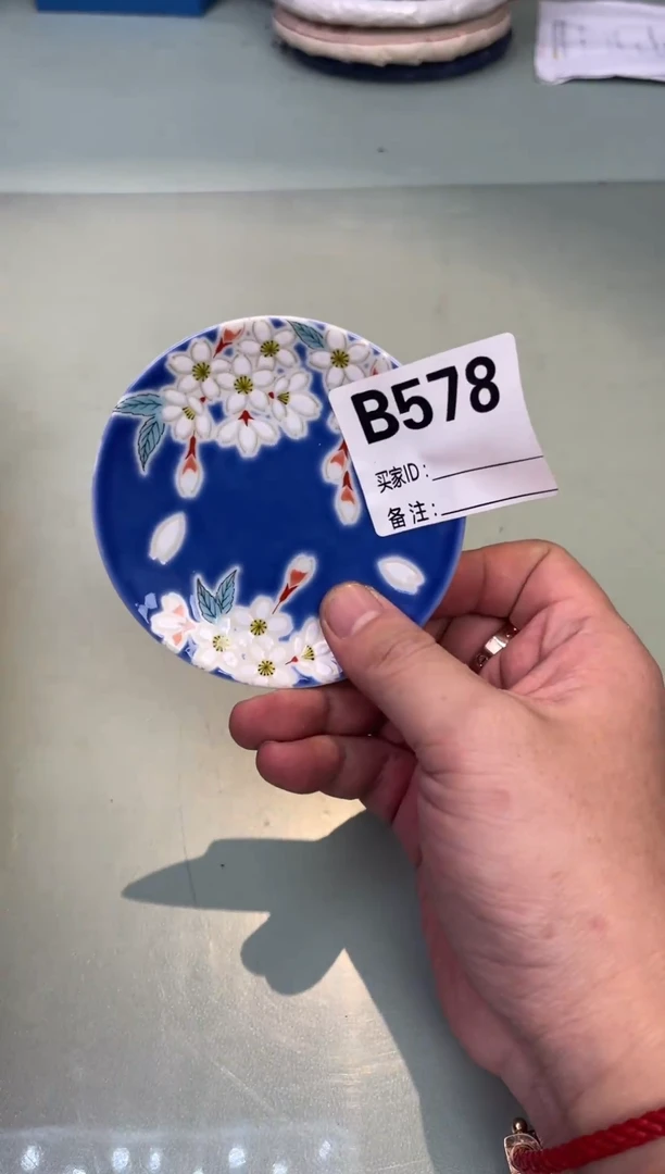 【闪购商品】瓷片578