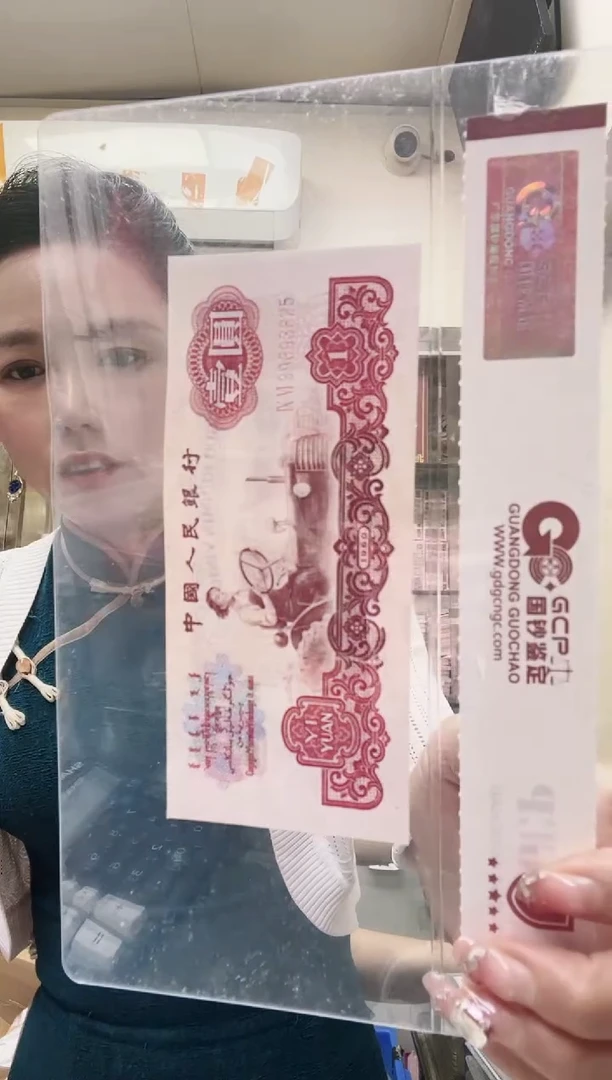 黄金树 单张，号码随机