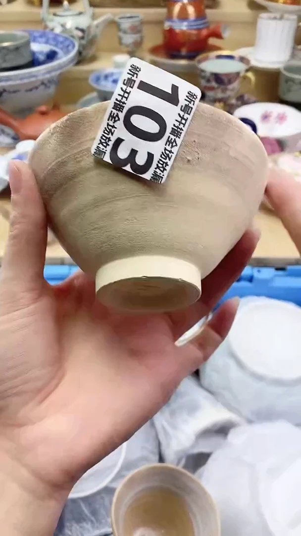 瓷片D****X闪购名称 瓷片