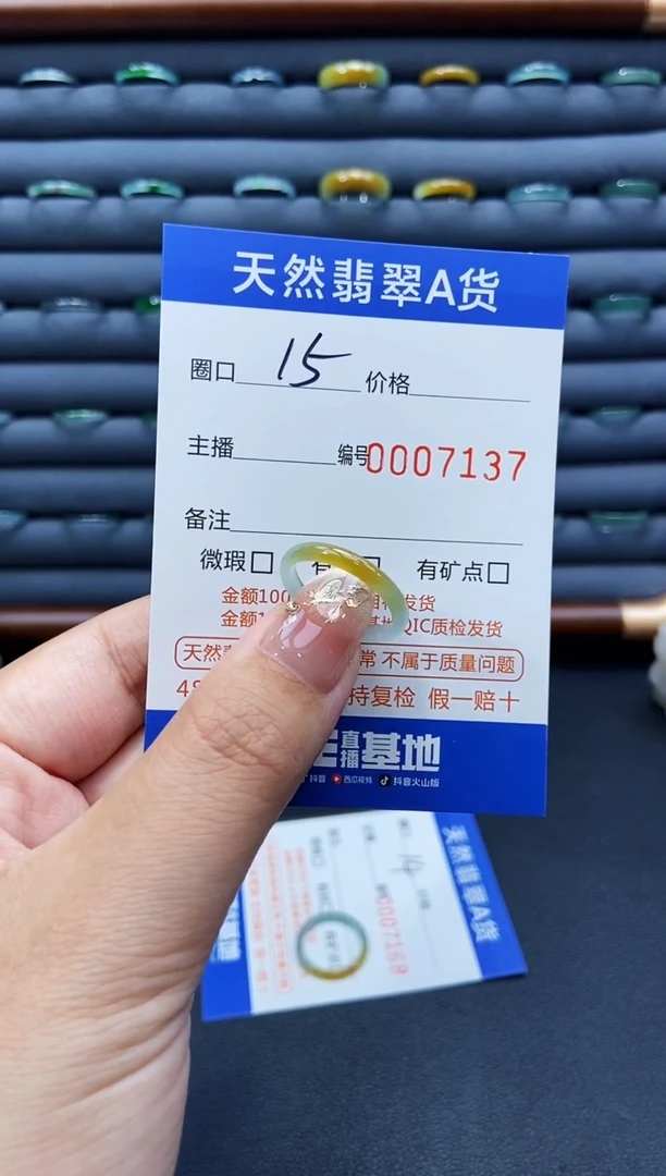 未镶嵌戒指翡翠v戒圈