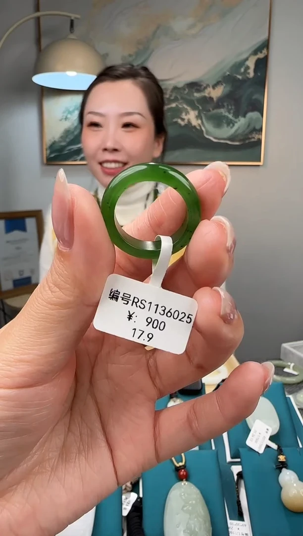 未镶嵌戒圈和田玉RS17.9