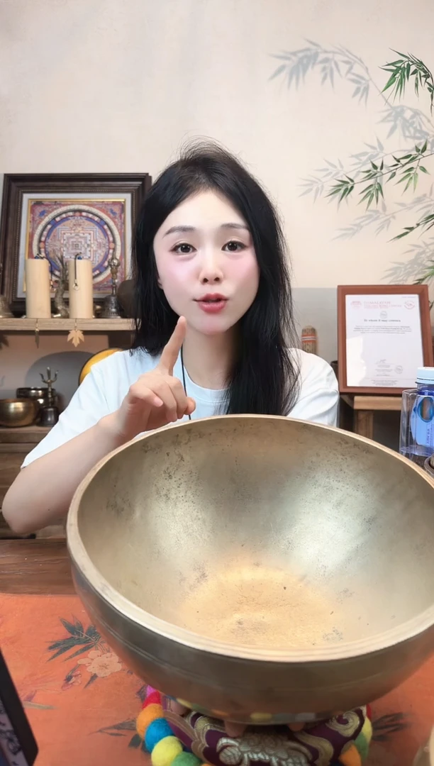 大**?藏巴蒂 26.5cm F调 海底轮