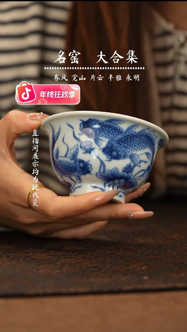 瑶瑶玩瓷-望月怀古