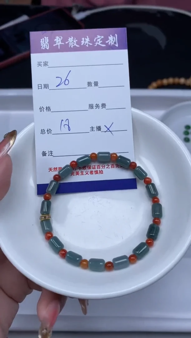【闪购商品】翡翠颈饰未镶嵌贞城散珠批发DIY