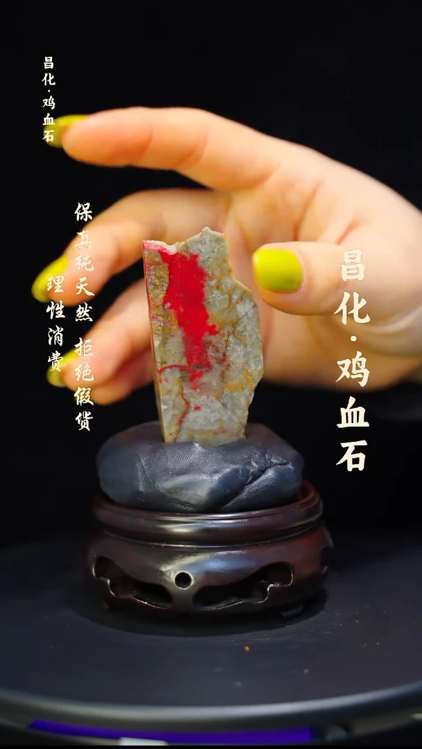 昌化石印石微瑕介意勿拍昌化鸡血石印章石料-kys