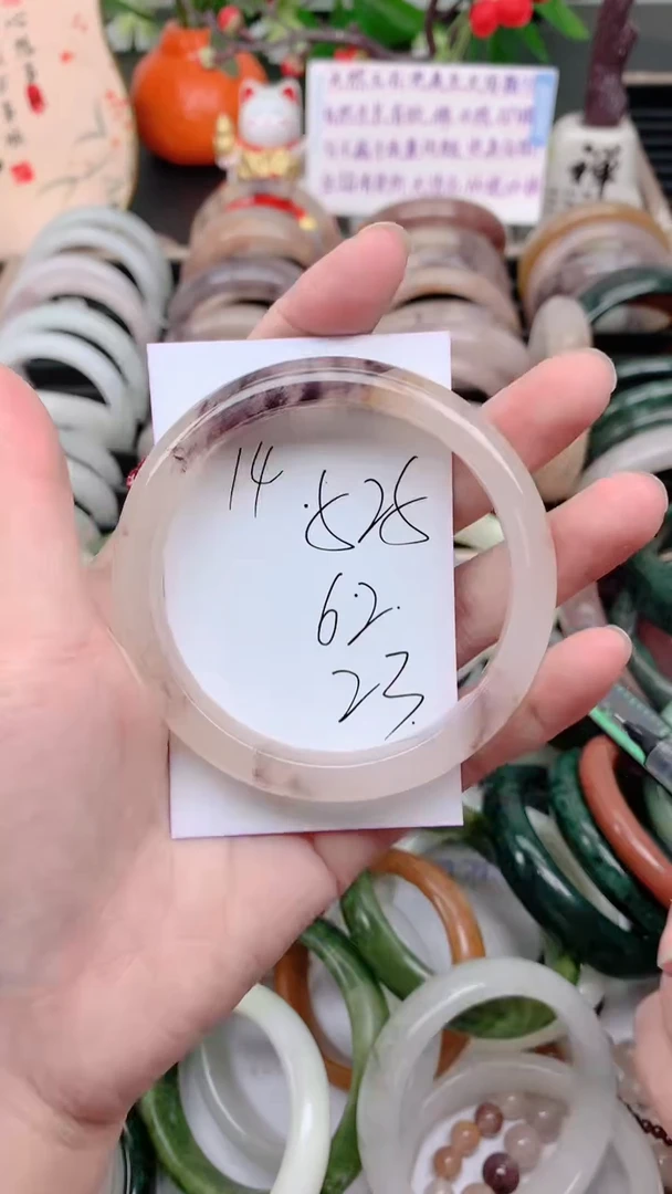 石英质玉手镯未镶嵌525