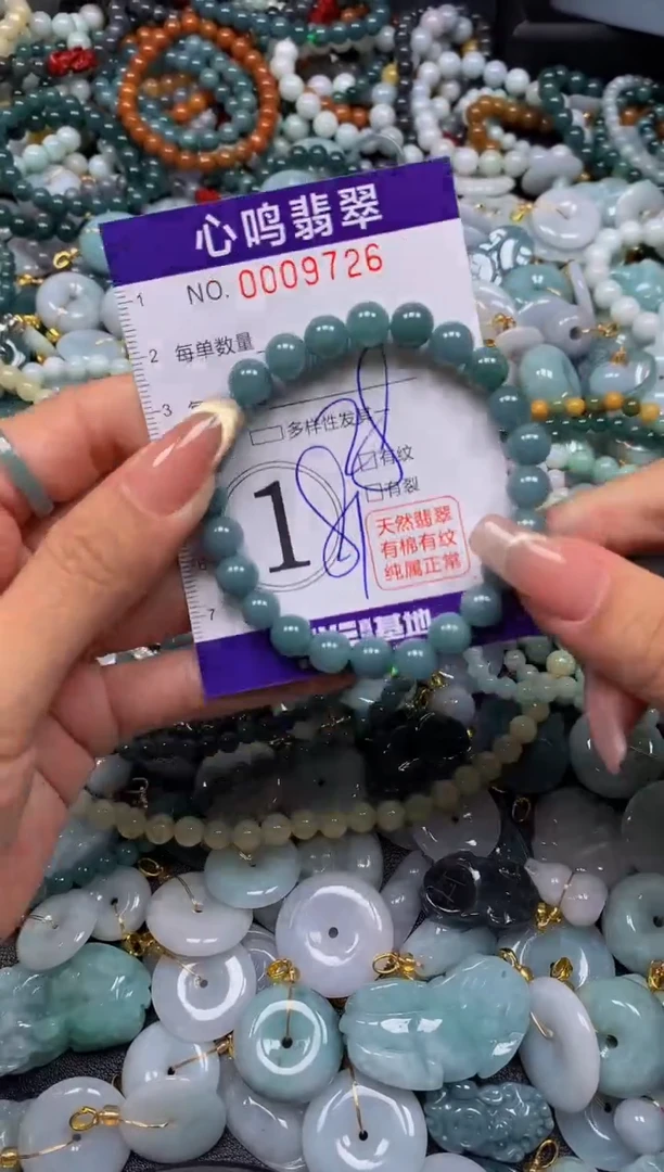 翡翠未镶嵌颈饰闪购009726