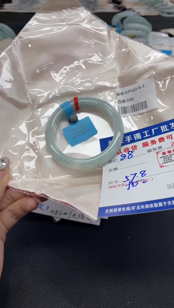 未镶嵌手镯翡翠花**奇翡翠手镯
