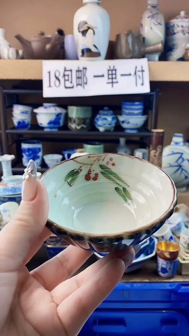 瓷片林****0xxxxxxxxxxx44